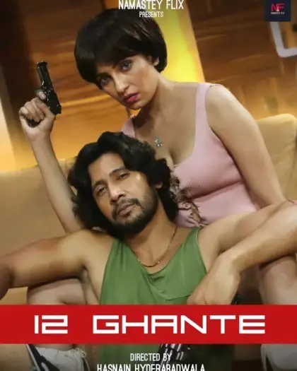12 ghante - 7starHD