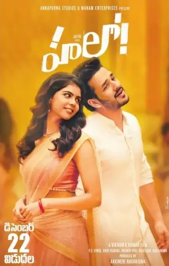 Akhil - 7starHD