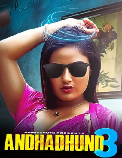 Andha dhundh - 7starHD