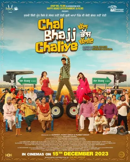 Chalbhajjchaliye - 7starHD