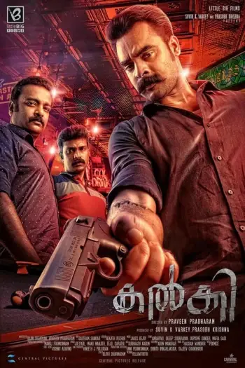 Kalki2898www.10xflix.comhindiorgmovie1080phdrip - 7starHD