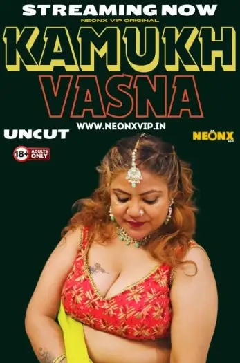Kamukh vasna - 7starHD