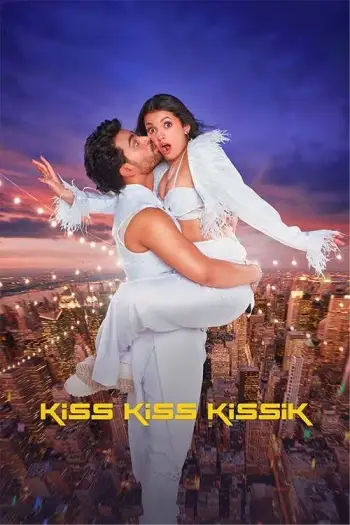 Kisskisskissik - 7starHD