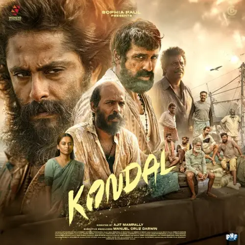Kondal - 7starHD