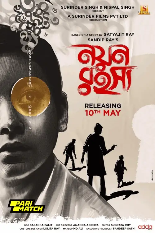 Nayan rahasya 2024 poster - 7starHD