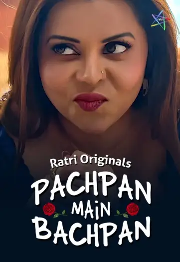 Pachpanmainbachpan - 7starHD