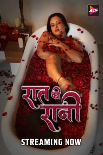 Raatkiraani - 7starHD
