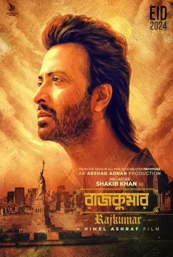 Rajkumar - 7starHD