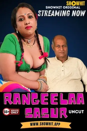Rangeelasasur - 7starHD