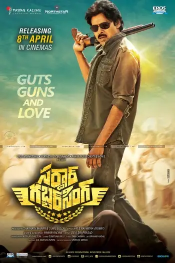 Sardaargabbarsingh - 7starHD