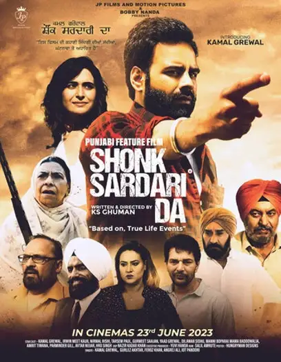 Shonksardarida - 7starHD