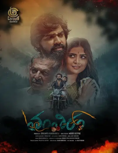 Tantiram - 7starHD