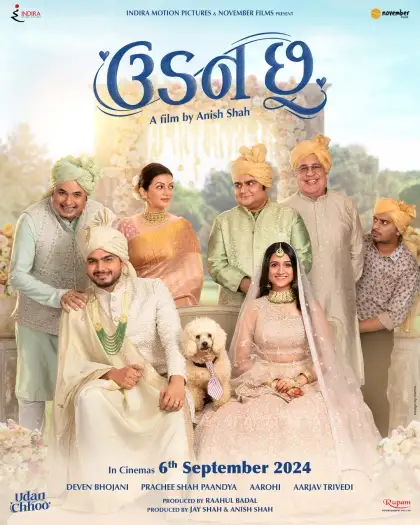 Udanchhoo - 7starHD