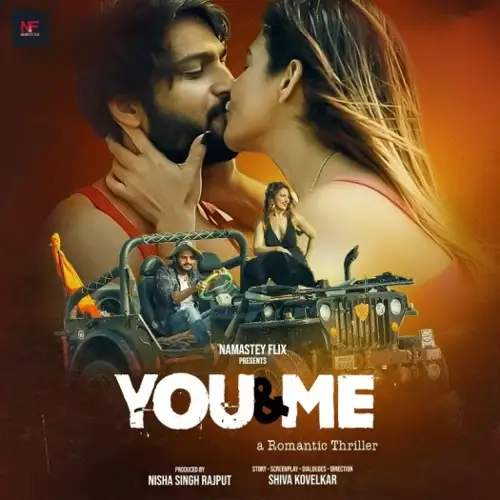 Youandme - 7starHD