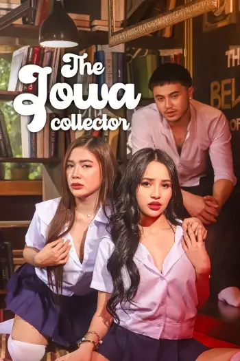 18 the jowa collector 2025 , 7starHD - 7starHD.ca