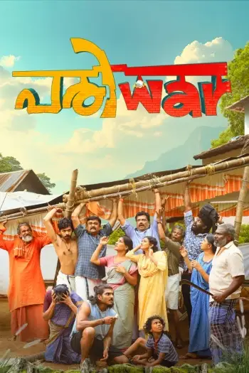 pariwar 2025 , 7starHD0 - 7starHD0.shop