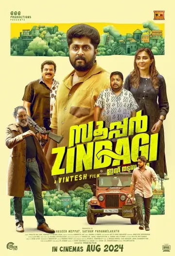super zindagi 2024 , 7starHD0 - 7starHD0.shop