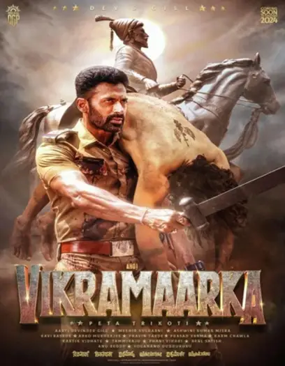 aho vikramaarka 2024 , 7starHD0