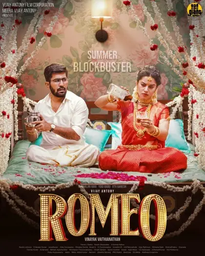romeo 2025 , 7starHD0
