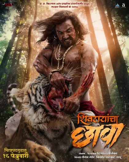 shivrayancha chhava 2024 , 7starHD0