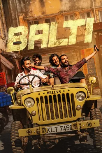 balti 2025 , 7star-hd