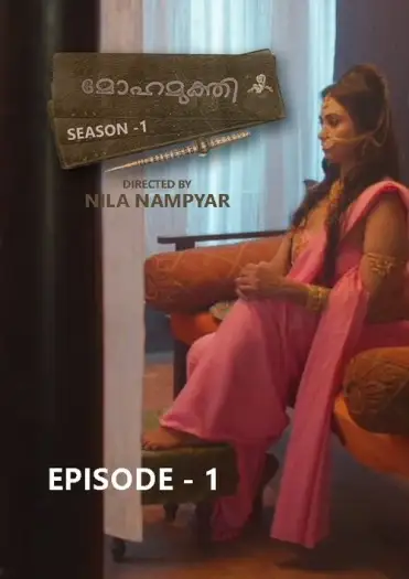 mohamukthi 2025 , 7starhd