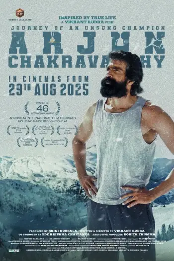 arjun chakravarthy 2025 , 7star-hd