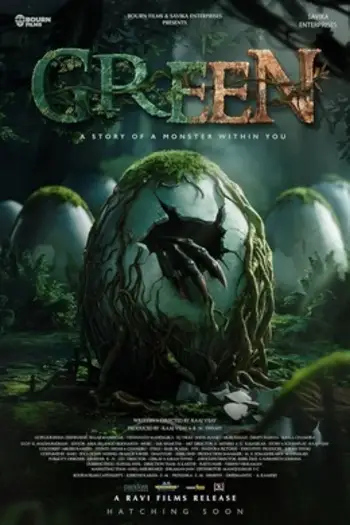 green 2025 , 7star-hd