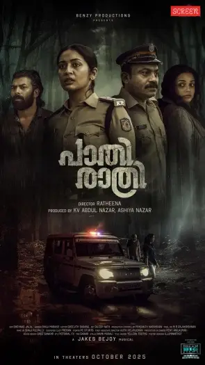 pathirathri 2025 , 7star-hd