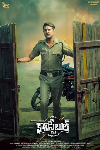the constable 2025 , 7star-hd