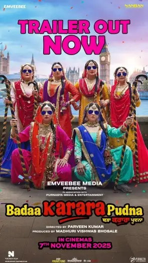 badaa karara pudna 2025 , 7star-hd
