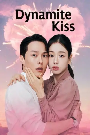 dynamite kiss 2025 , 7star-hd