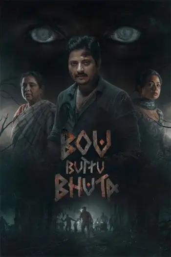 bou buttu bhuta 2025