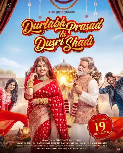durlabh prasad ki doosri shadi 2025
