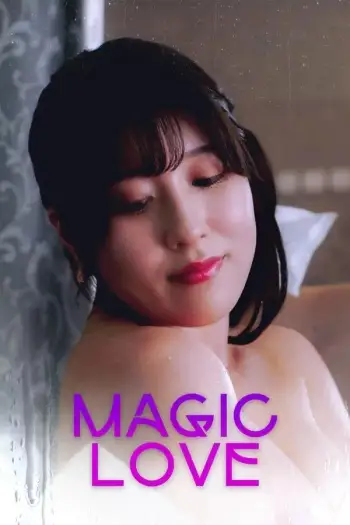 18 magic love 2024
