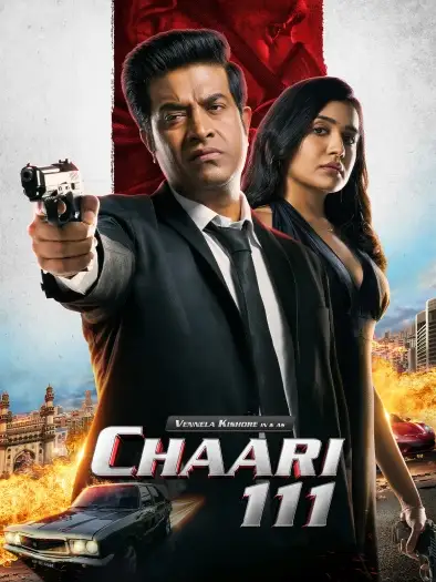 chaari 111 2024