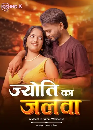 jyoti ka jalwa 2026