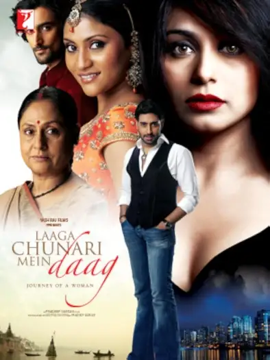 laaga chunari mein daag 2007