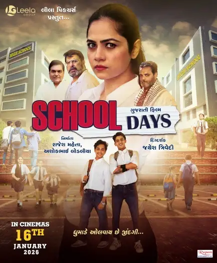 school days 2026