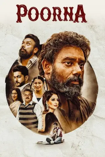 poorna 2026