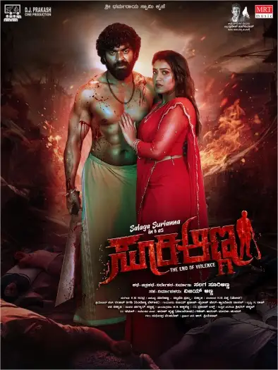 suri anna 2026