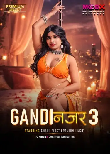 gandi najar 2026