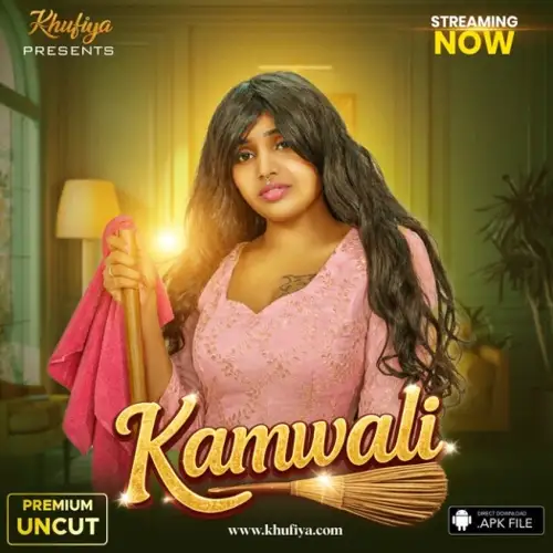 kamwali 2026