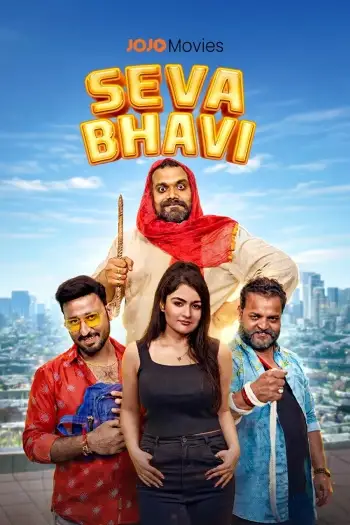 seva bhavi 2025