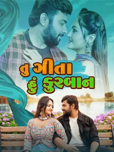 tu geeta hu kurbaan 2026