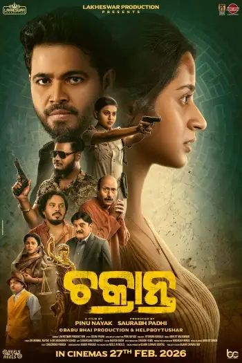 chakranta 2026