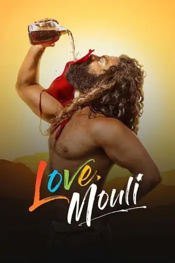 love mouli 2024