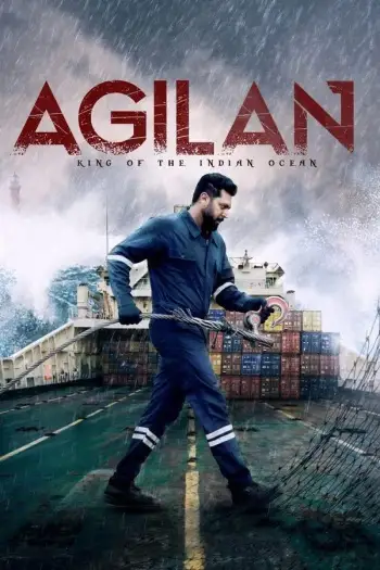 agilan 2023
