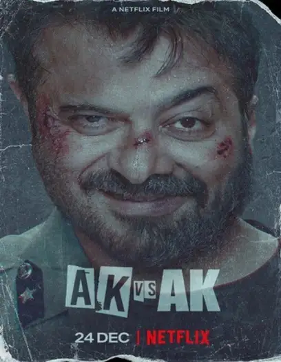 ak vs ak 2020