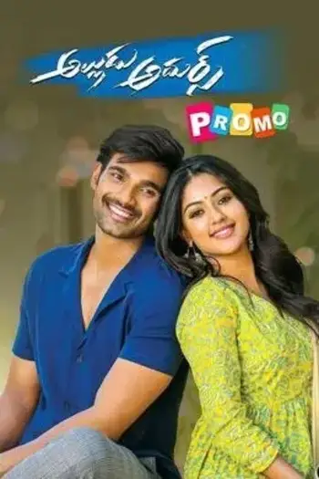 alludu adhurs 2021
